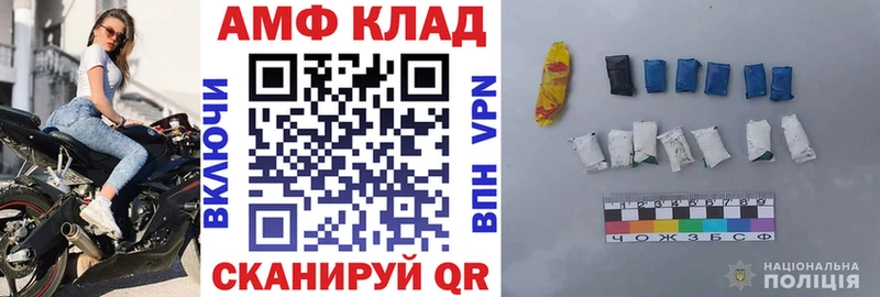 Амфетамин VHQ  Алатырь 