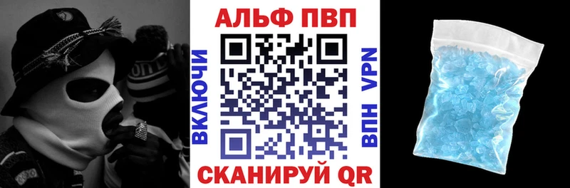 Alpha PVP VHQ  дарк нет телеграм  Алатырь 