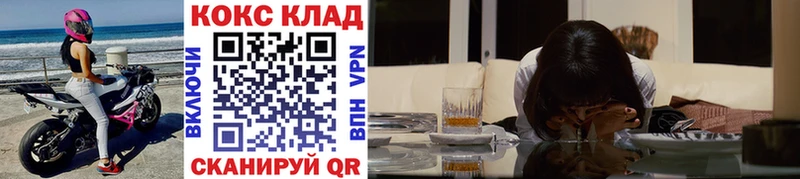 как найти закладки  Алатырь  COCAIN Колумбийский 