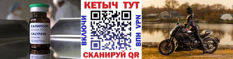 Кетамин VHQ Алатырь