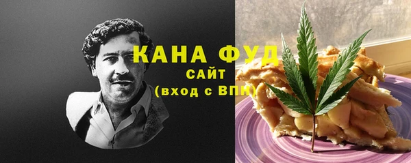 молекула духа Абаза