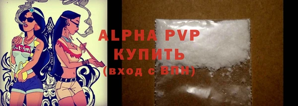 ALPHA-PVP Лихославль