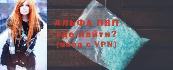 скорость mdpv Абдулино