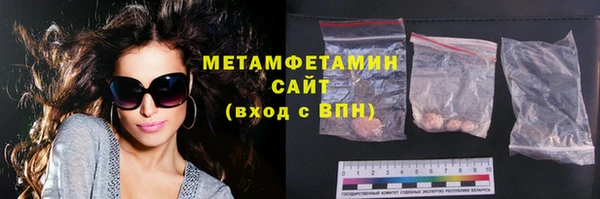 скорость mdpv Абдулино