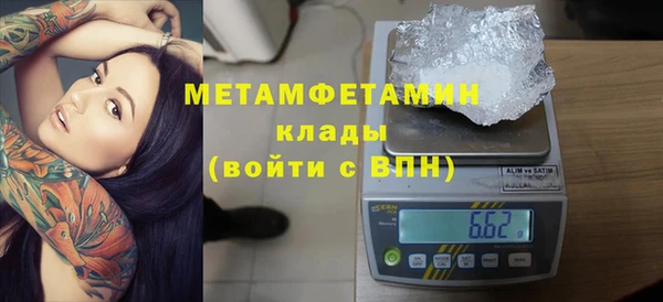 MESCALINE Абинск