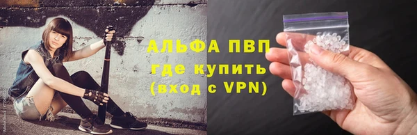 молекула духа Абаза