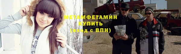 скорость mdpv Абдулино