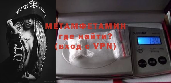 скорость mdpv Абдулино