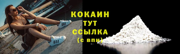 MESCALINE Абинск