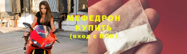 MESCALINE Абинск