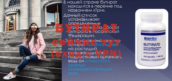 MESCALINE Абинск