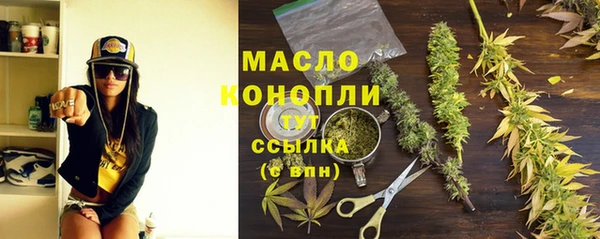 MESCALINE Абинск