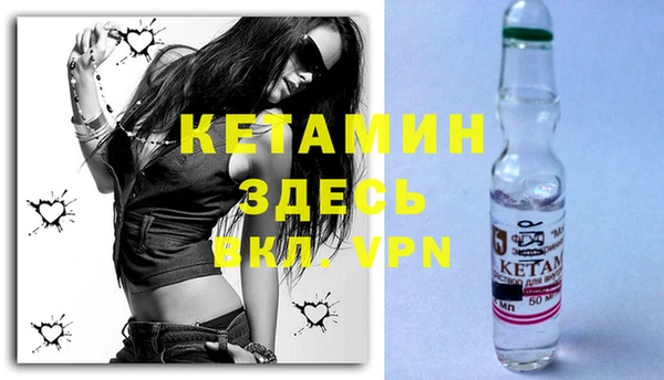 MESCALINE Абинск