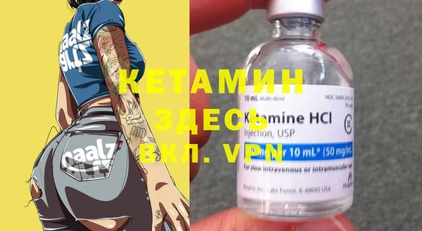 MESCALINE Абинск