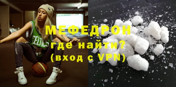 скорость mdpv Абдулино