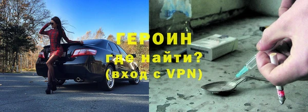 молекула духа Абаза