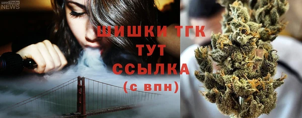 молекула духа Абаза