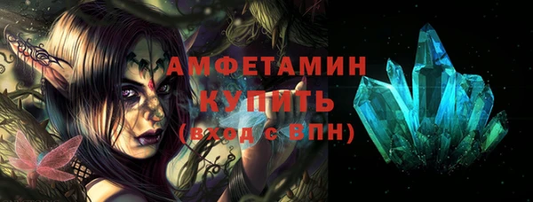 скорость mdpv Абдулино