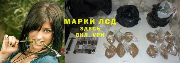молекула духа Абаза