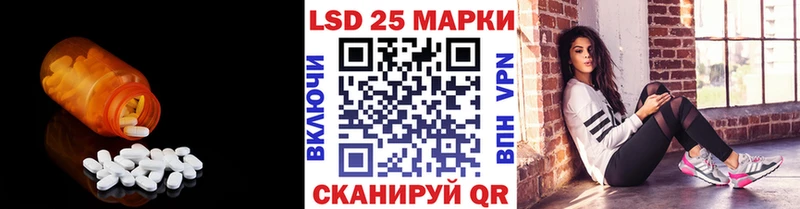 где купить наркотик  Алатырь  ЛСД экстази кислота 