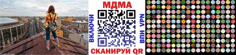 МДМА VHQ  Алатырь 