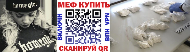 наркота  Алатырь  Мефедрон кристаллы 