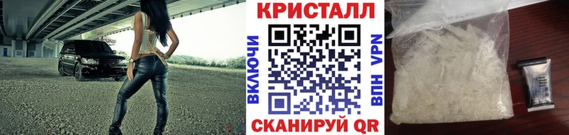 МЕТАМФЕТАМИН Methamphetamine  Алатырь 