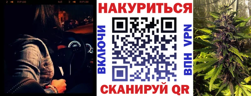 магазин  наркотиков  Алатырь  Каннабис Ganja 